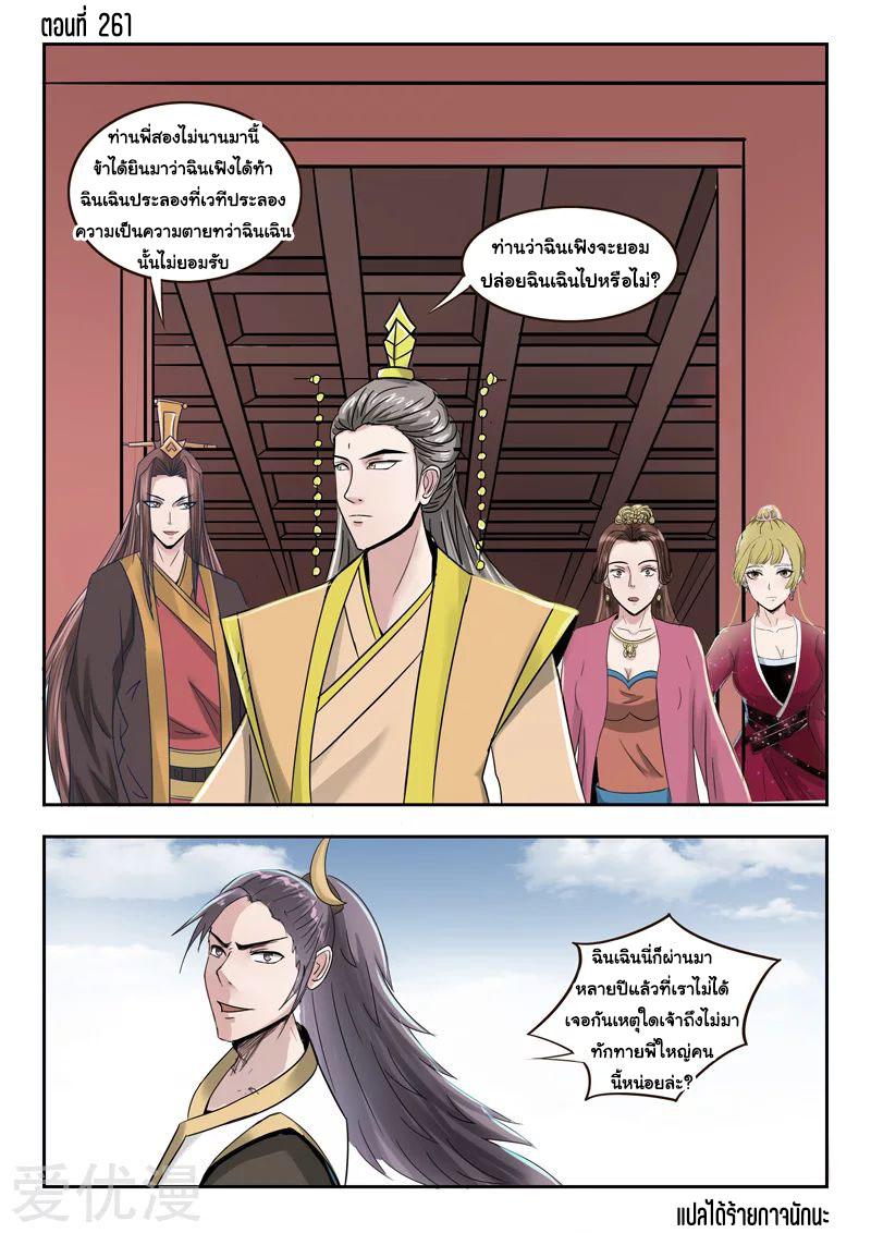 Manga-lc-com อ่านมังงะ อ่านการ์ตูน ออนไลน์ ฟรี Martial Master ตอนที่ 1 2 3 4 5 6 7 8 9 10 11 12 13 14 ฟรี ไม่มีโฆษณา Manga-lc - อ่าน มังงะ อ่าน การ์ตูน ออนไลน์ อ่านมังงะ ฟรี