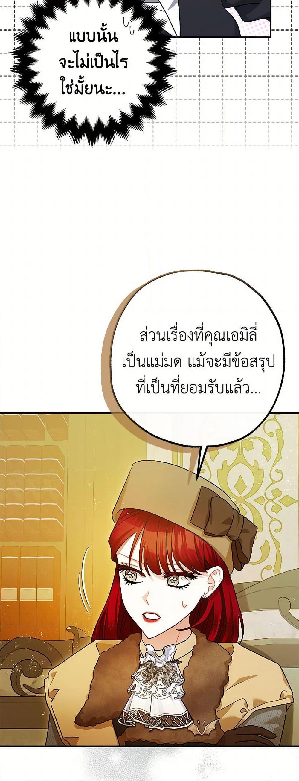 Manga-lc-com อ่านมังงะ อ่านการ์ตูน ออนไลน์ ฟรี The Tyrant’s Tranquilizer ตอนที่ 1 2 3 4 5 6 7 8 9 10 11 12 13 14 ฟรี ไม่มีโฆษณา Manga-lc - อ่าน มังงะ อ่าน การ์ตูน ออนไลน์ อ่านมังงะ ฟรี