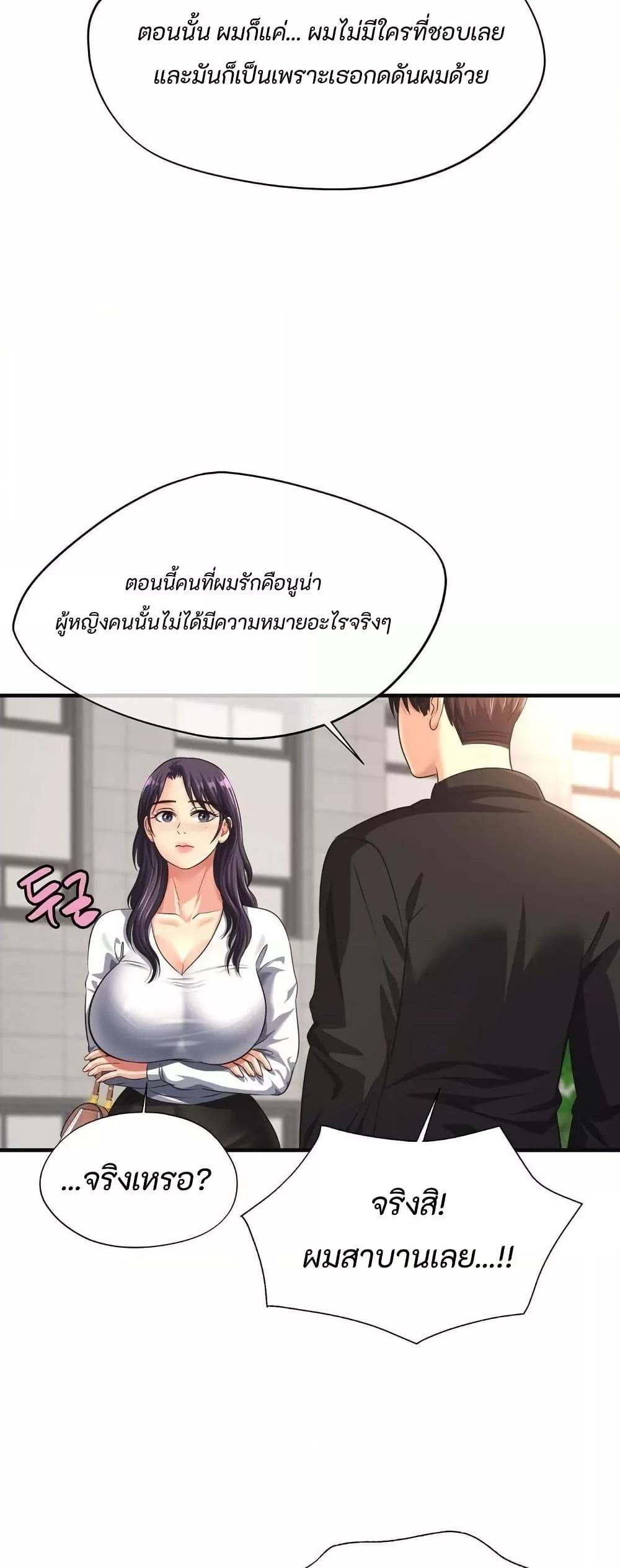 Doujin-Lc- อ่าน โดจิน มังฮวา เกาหลี ญี่ปุ่น จีน แปลไทย Secret Affection ตอนที่ 1 2 3 4 5 6 7 8 9 10 11 12 13 14 ฟรี ไม่มีโฆษณา อ่าน โดจิน Manhwa เกาหลี ญี่ปุ่น จีน เรามีครบ คัดมาให้เน้นๆ โดจิน 18+ รับประกันความฟินโดย  Doujin Lc
