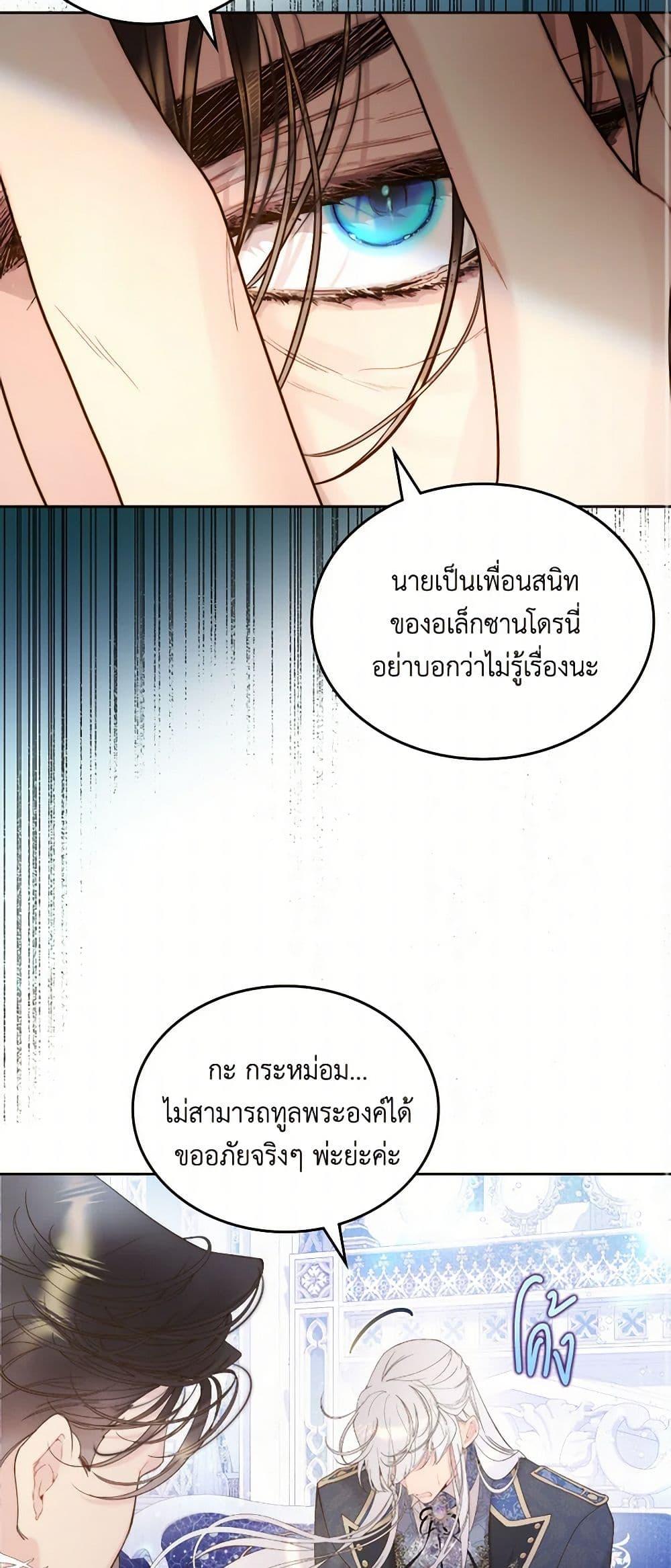 Manga-lc-com อ่านมังงะ อ่านการ์ตูน ออนไลน์ ฟรี Beatrice ตอนที่ 1 2 3 4 5 6 7 8 9 10 11 12 13 14 ฟรี ไม่มีโฆษณา Manga-lc - อ่าน มังงะ อ่าน การ์ตูน ออนไลน์ อ่านมังงะ ฟรี