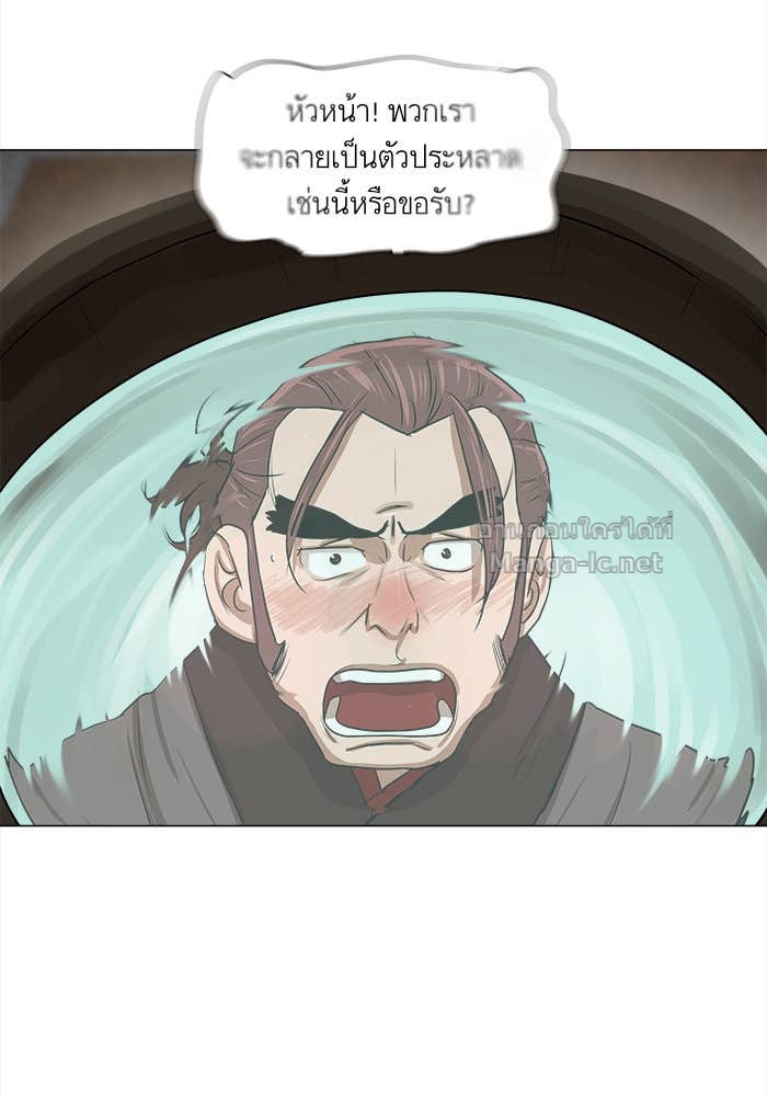 Doujin-Lc- อ่าน โดจิน มังฮวา เกาหลี ญี่ปุ่น จีน แปลไทย องครักษ์แห่งอัครสกุลจาง ตอนที่ 1 2 3 4 5 6 7 8 9 10 11 12 13 14 ฟรี ไม่มีโฆษณา อ่าน โดจิน Manhwa เกาหลี ญี่ปุ่น จีน เรามีครบ คัดมาให้เน้นๆ โดจิน 18+ รับประกันความฟินโดย Doujin Lc