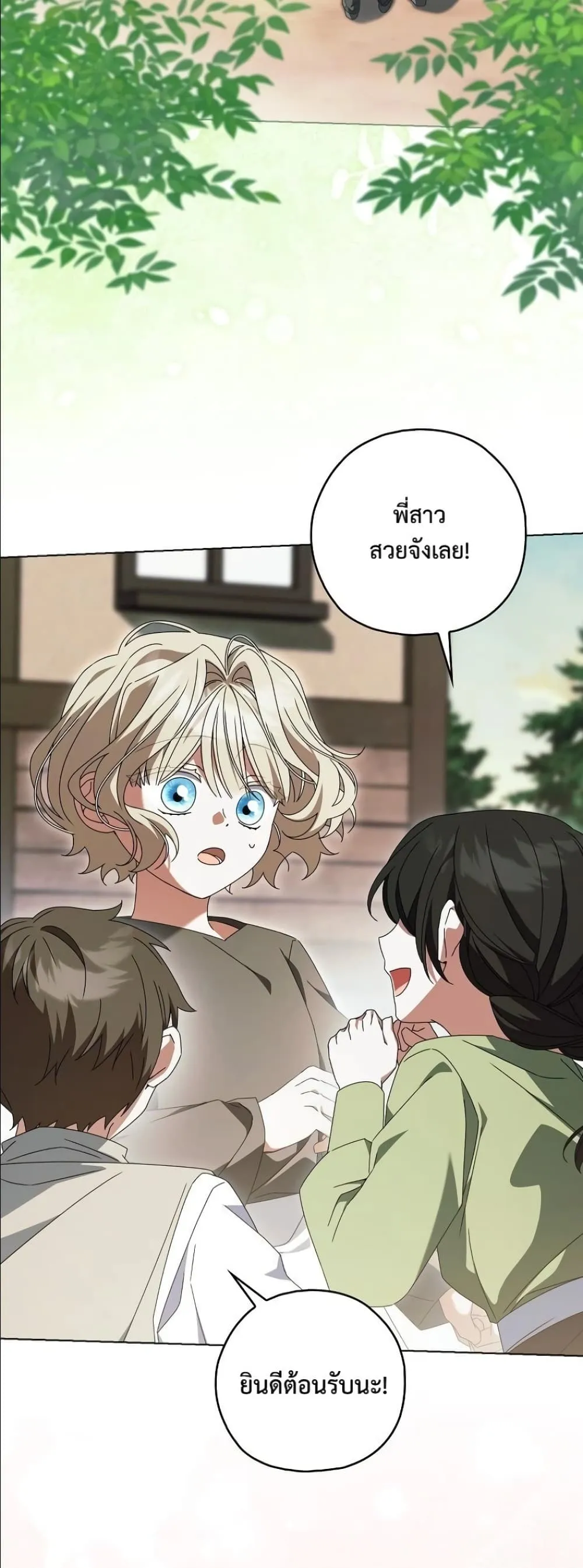 Manga-lc-com อ่านมังงะ อ่านการ์ตูน ออนไลน์ ฟรี Looking For The Villainess Contract Husband ตอนที่ 1 2 3 4 5 6 7 8 9 10 11 12 13 14 ฟรี ไม่มีโฆษณา Manga-lc - อ่าน มังงะ อ่าน การ์ตูน ออนไลน์ อ่านมังงะ ฟรี