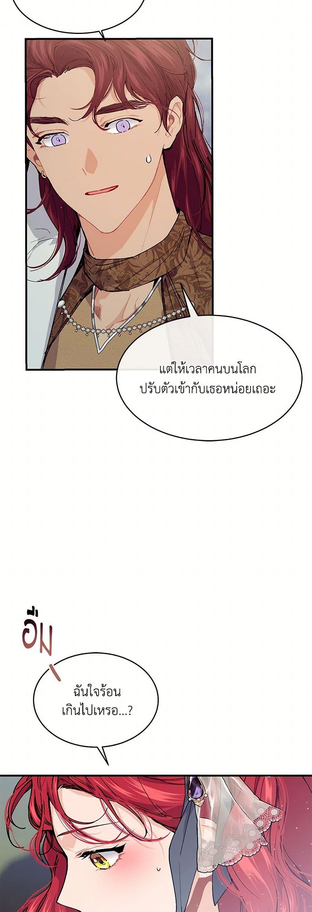 Manga-lc-com อ่านมังงะ อ่านการ์ตูน ออนไลน์ ฟรี The Elegant Sea of Savagery ตอนที่ 1 2 3 4 5 6 7 8 9 10 11 12 13 14 ฟรี ไม่มีโฆษณา Manga-lc - อ่าน มังงะ อ่าน การ์ตูน ออนไลน์ อ่านมังงะ ฟรี