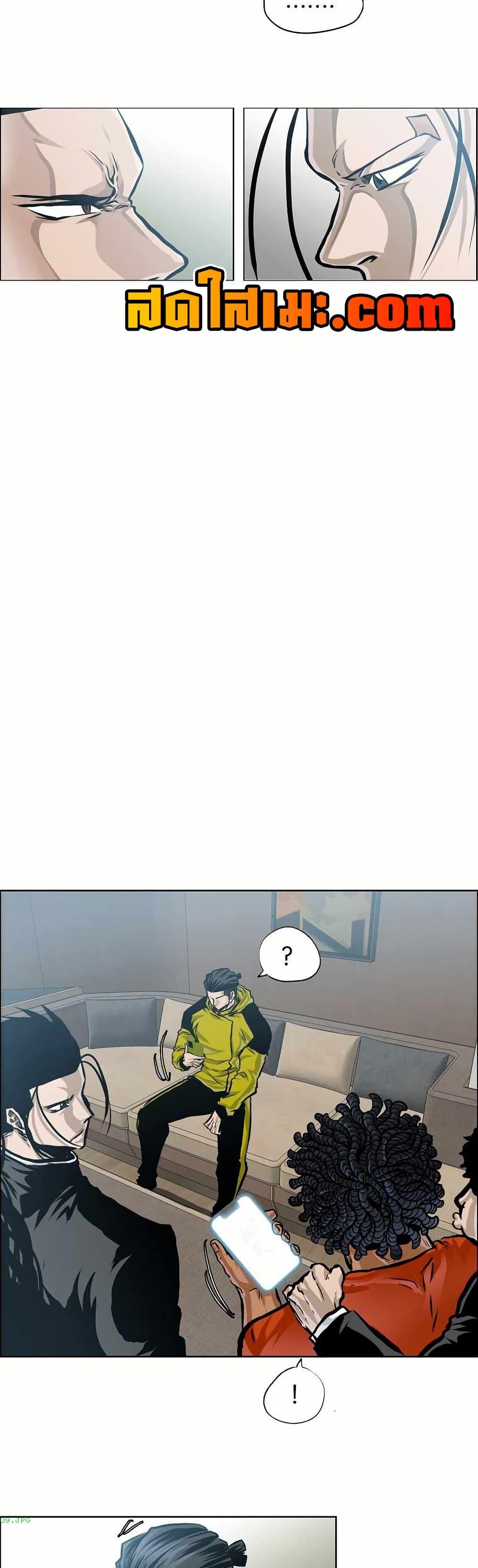 Manga-lc-com อ่านมังงะ อ่านการ์ตูน ออนไลน์ ฟรี Boss in School ตอนที่ 1 2 3 4 5 6 7 8 9 10 11 12 13 14 ฟรี ไม่มีโฆษณา Manga-lc - อ่าน มังงะ อ่าน การ์ตูน ออนไลน์ อ่านมังงะ ฟรี