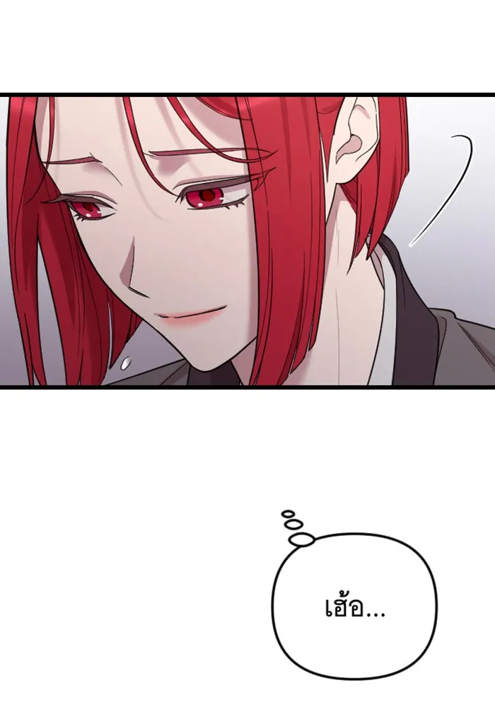 จำเลยหัวใจ ตอนที่ 12 รูปที่ 109