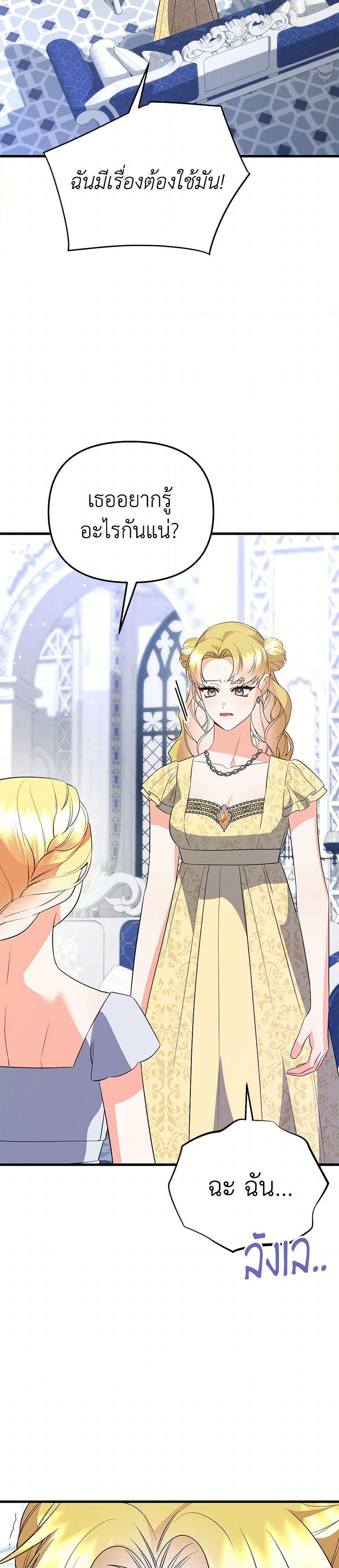 Manga-lc-com อ่านมังงะ อ่านการ์ตูน ออนไลน์ ฟรี I Created a Harem by Accident! ตอนที่ 1 2 3 4 5 6 7 8 9 10 11 12 13 14 ฟรี ไม่มีโฆษณา Manga-lc - อ่าน มังงะ อ่าน การ์ตูน ออนไลน์ อ่านมังงะ ฟรี