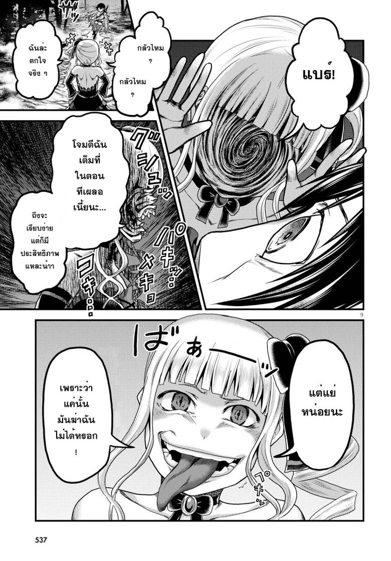 Manga-lc-com อ่านมังงะ อ่านการ์ตูน ออนไลน์ ฟรี Murabito desu ga Nani ka ตอนที่ 1 2 3 4 5 6 7 8 9 10 11 12 13 14 ฟรี ไม่มีโฆษณา Manga-lc - อ่าน มังงะ อ่าน การ์ตูน ออนไลน์ อ่านมังงะ ฟรี