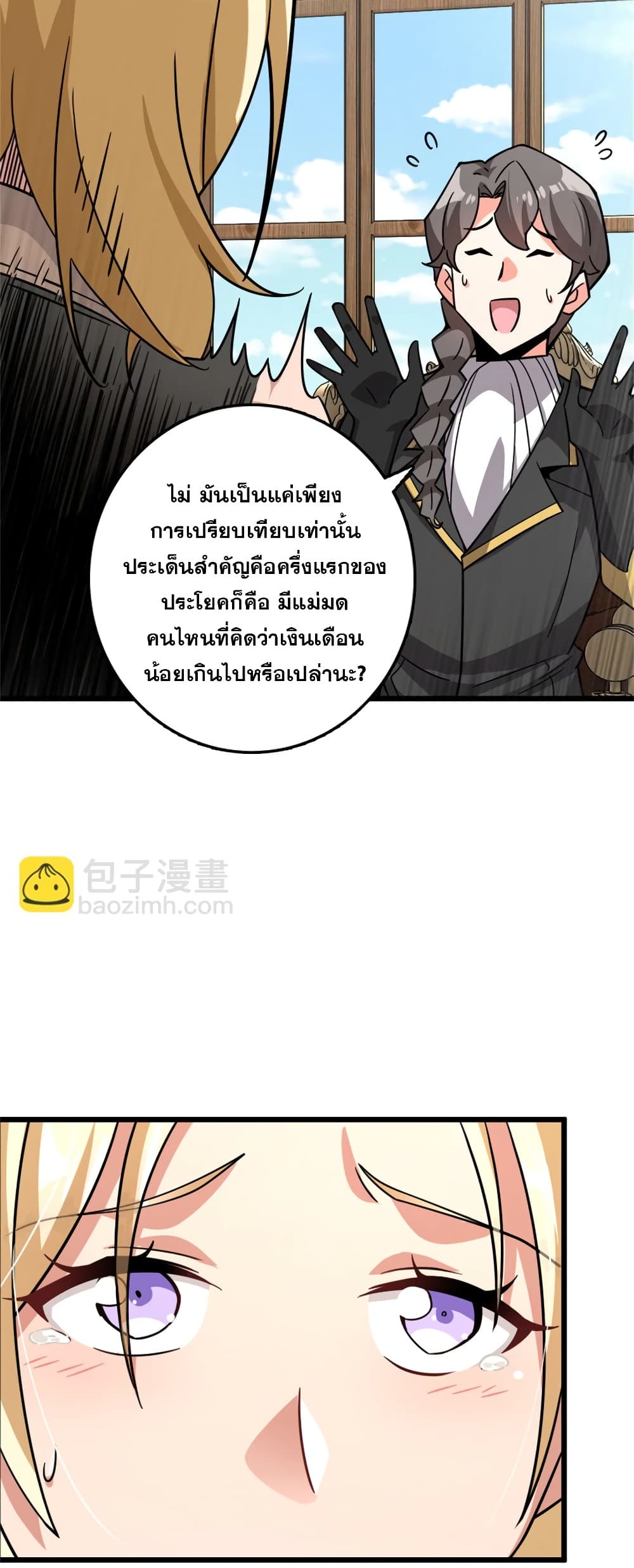 Manga-lc-com อ่านมังงะ อ่านการ์ตูน ออนไลน์ ฟรี Release That Witch ตอนที่ 1 2 3 4 5 6 7 8 9 10 11 12 13 14 ฟรี ไม่มีโฆษณา Manga-lc - อ่าน มังงะ อ่าน การ์ตูน ออนไลน์ อ่านมังงะ ฟรี