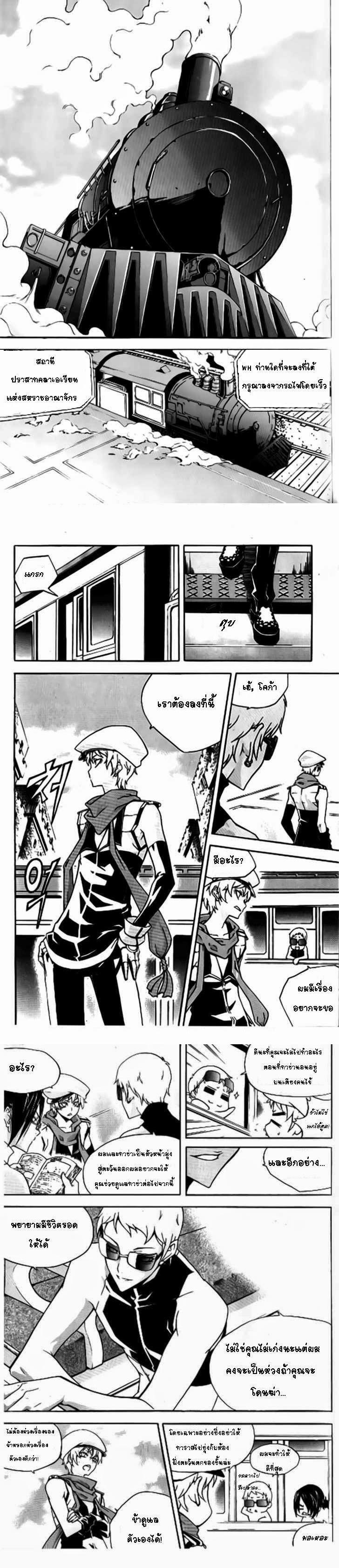 Manga-lc-com อ่านมังงะ อ่านการ์ตูน ออนไลน์ ฟรี WITCH HUNTER ตอนที่ 1 2 3 4 5 6 7 8 9 10 11 12 13 14 ฟรี ไม่มีโฆษณา Manga-lc - อ่าน มังงะ อ่าน การ์ตูน ออนไลน์ อ่านมังงะ ฟรี