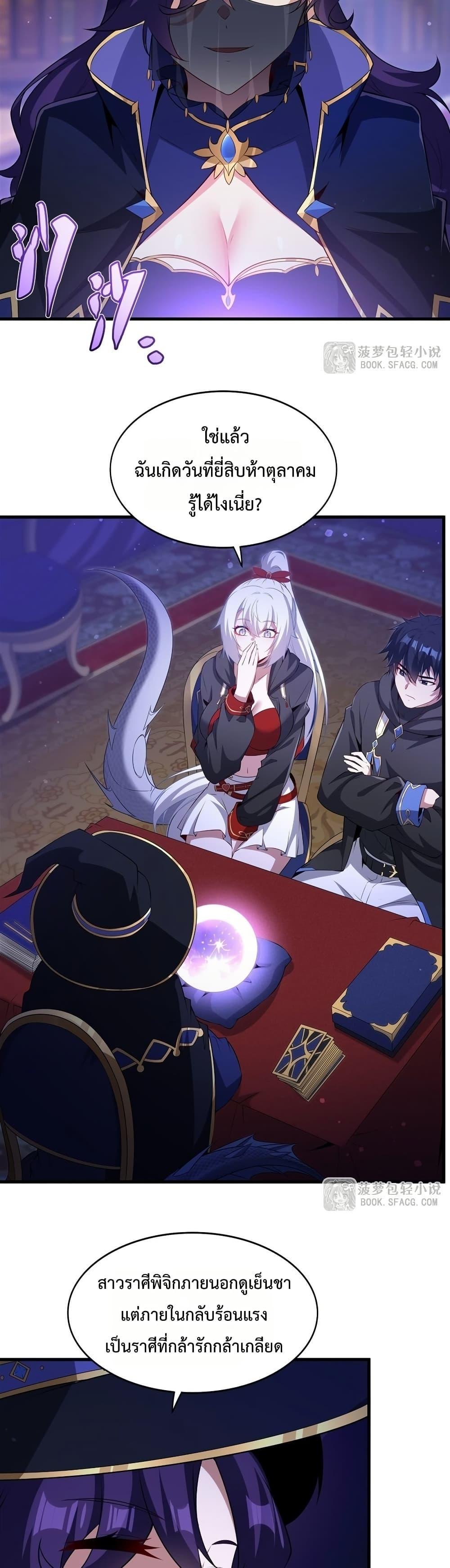 Manga-lc-com อ่านมังงะ อ่านการ์ตูน ออนไลน์ ฟรี MalevolentDrag ตอนที่ 1 2 3 4 5 6 7 8 9 10 11 12 13 14 ฟรี ไม่มีโฆษณา Manga-lc - อ่าน มังงะ อ่าน การ์ตูน ออนไลน์ อ่านมังงะ ฟรี