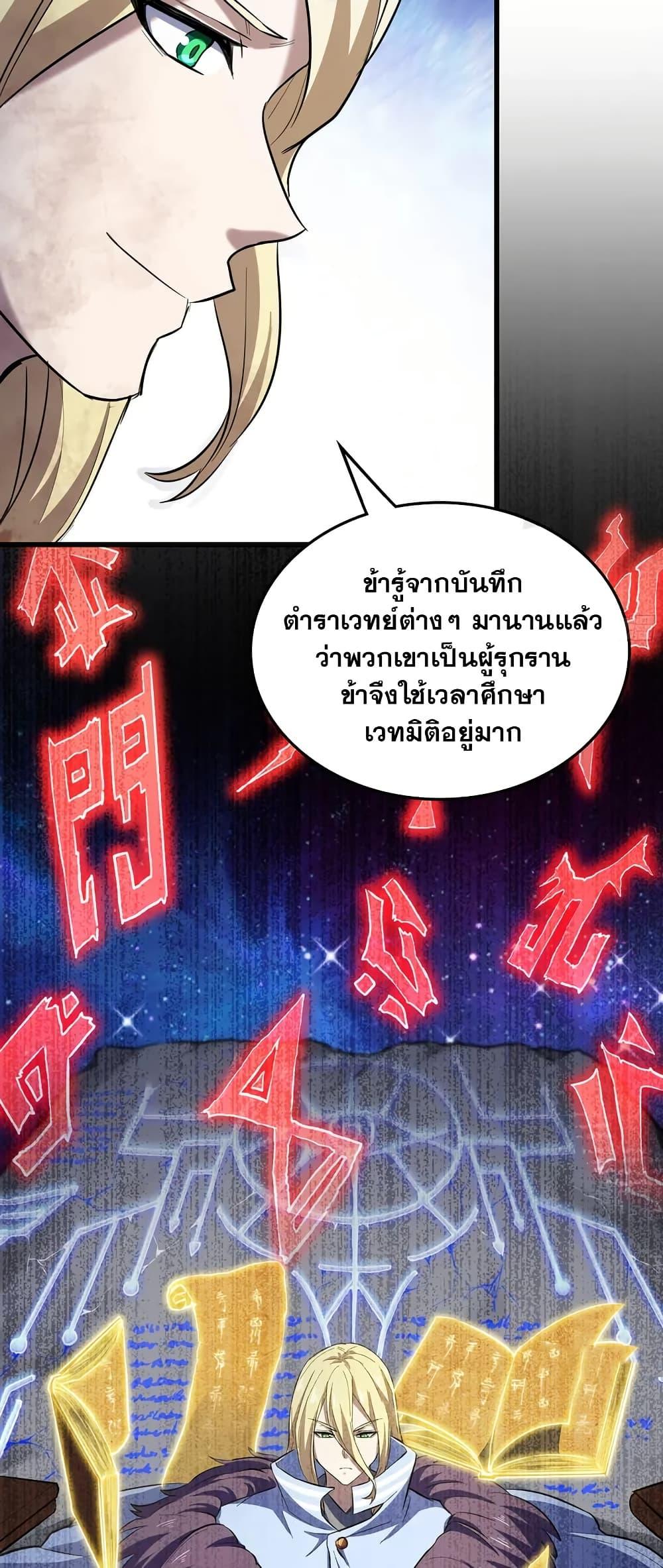 Manga-lc-com อ่านมังงะ อ่านการ์ตูน ออนไลน์ ฟรี My Wife is a Demon Queen ตอนที่ 1 2 3 4 5 6 7 8 9 10 11 12 13 14 ฟรี ไม่มีโฆษณา Manga-lc - อ่าน มังงะ อ่าน การ์ตูน ออนไลน์ อ่านมังงะ ฟรี