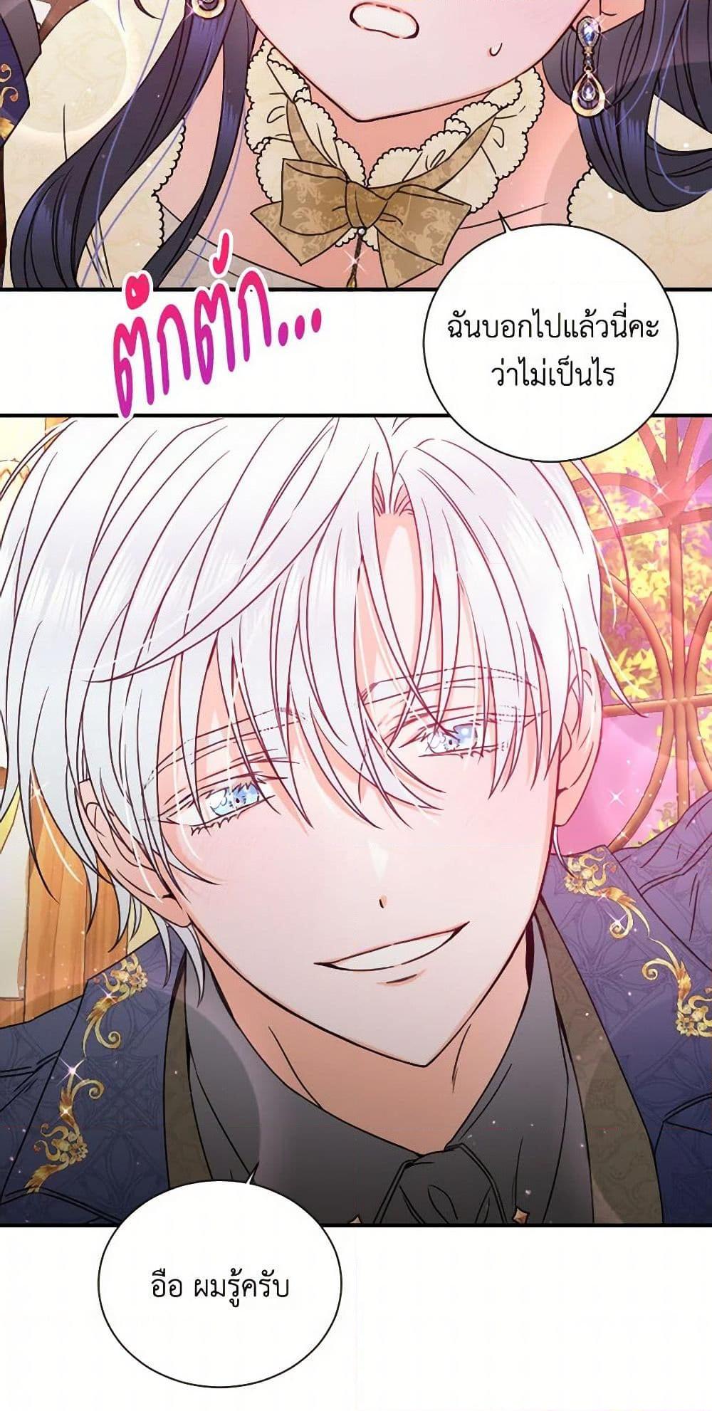 Manga-lc-com อ่านมังงะ อ่านการ์ตูน ออนไลน์ ฟรี Lady Baby ตอนที่ 1 2 3 4 5 6 7 8 9 10 11 12 13 14 ฟรี ไม่มีโฆษณา Manga-lc - อ่าน มังงะ อ่าน การ์ตูน ออนไลน์ อ่านมังงะ ฟรี