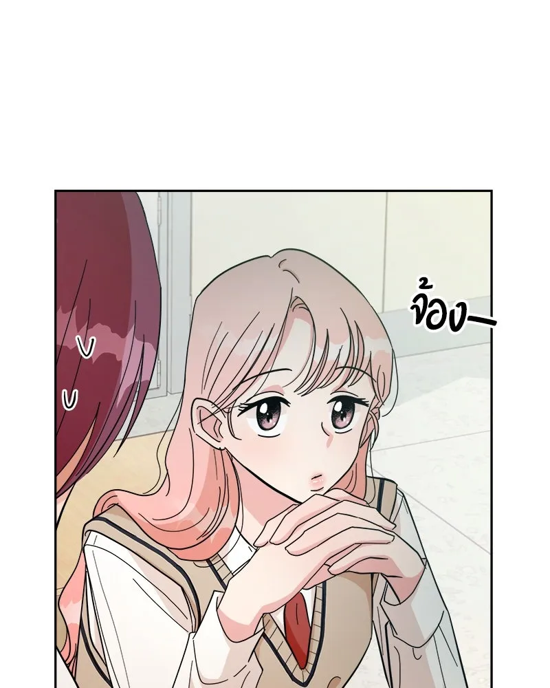 Pyramid Game เกมพีระมิด ตอนที่ 29 รูปที่ 50