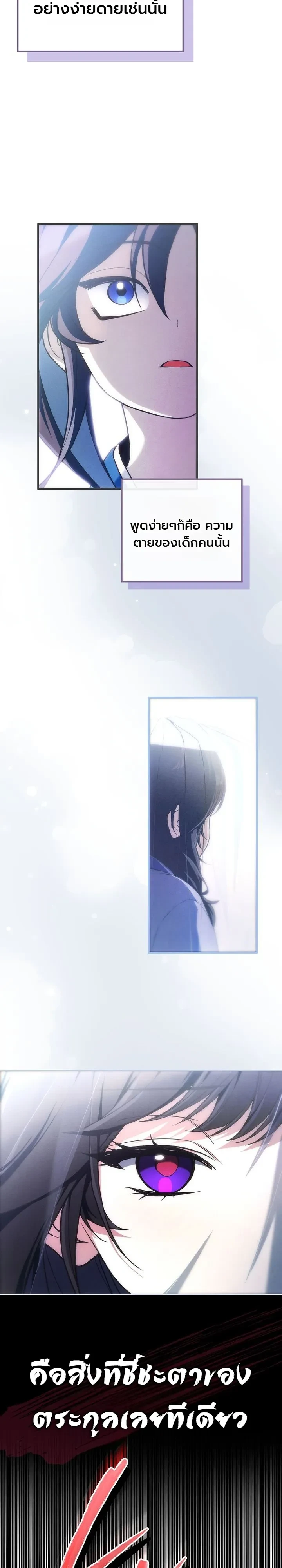 Manga-lc-com อ่านมังงะ อ่านการ์ตูน ออนไลน์ ฟรี Third-Rate Martial Family Becomes the Best Under Heaven ข้าเ ตอนที่ 1 2 3 4 5 6 7 8 9 10 11 12 13 14 ฟรี ไม่มีโฆษณา Manga-lc - อ่าน มังงะ อ่าน การ์ตูน ออนไลน์ อ่านมังงะ ฟรี