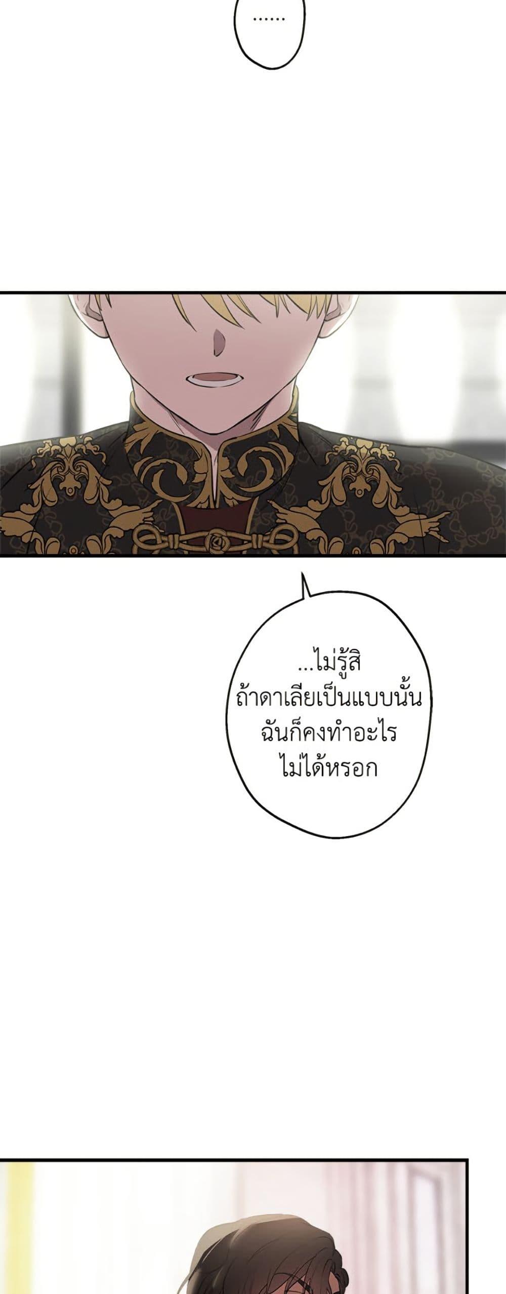 Manga-lc-com อ่านมังงะ อ่านการ์ตูน ออนไลน์ ฟรี The Strongest Characters in the World are Obsessed With Me ตอนที่ 1 2 3 4 5 6 7 8 9 10 11 12 13 14 ฟรี ไม่มีโฆษณา Manga-lc - อ่าน มังงะ อ่าน การ์ตูน ออนไลน์ อ่านมังงะ ฟรี