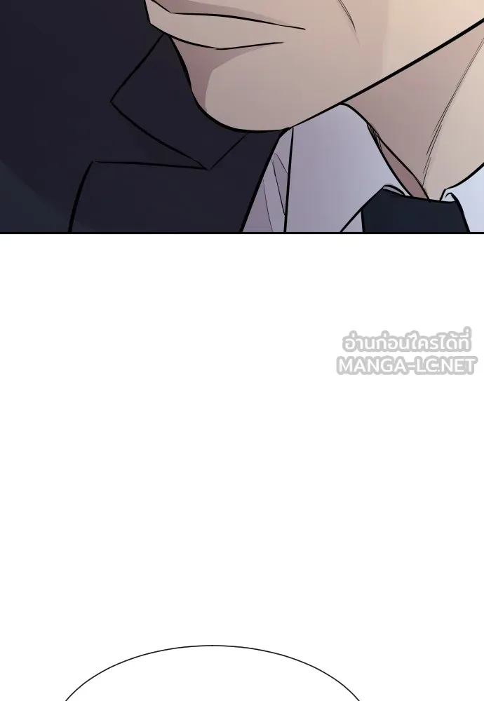 หลานอัจฉริยะของราชาเงินกู้ ตอนที่ 1 รูปที่ 105