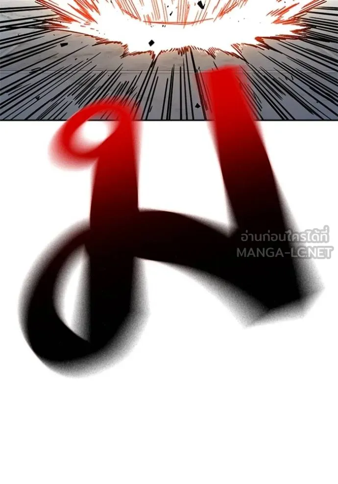 Study Group ตอนที่ 266 รูปที่ 42