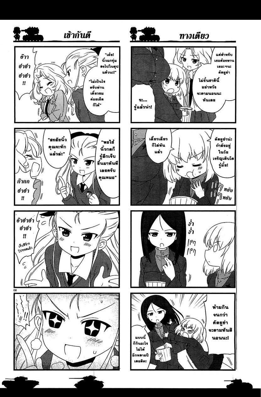 Manga-lc-com อ่านมังงะ อ่านการ์ตูน ออนไลน์ ฟรี Girls & Panzer – Motto Love Love Sakusen Desu! ตอนที่ 1 2 3 4 5 6 7 8 9 10 11 12 13 14 ฟรี ไม่มีโฆษณา Manga-lc - อ่าน มังงะ อ่าน การ์ตูน ออนไลน์ อ่านมังงะ ฟรี