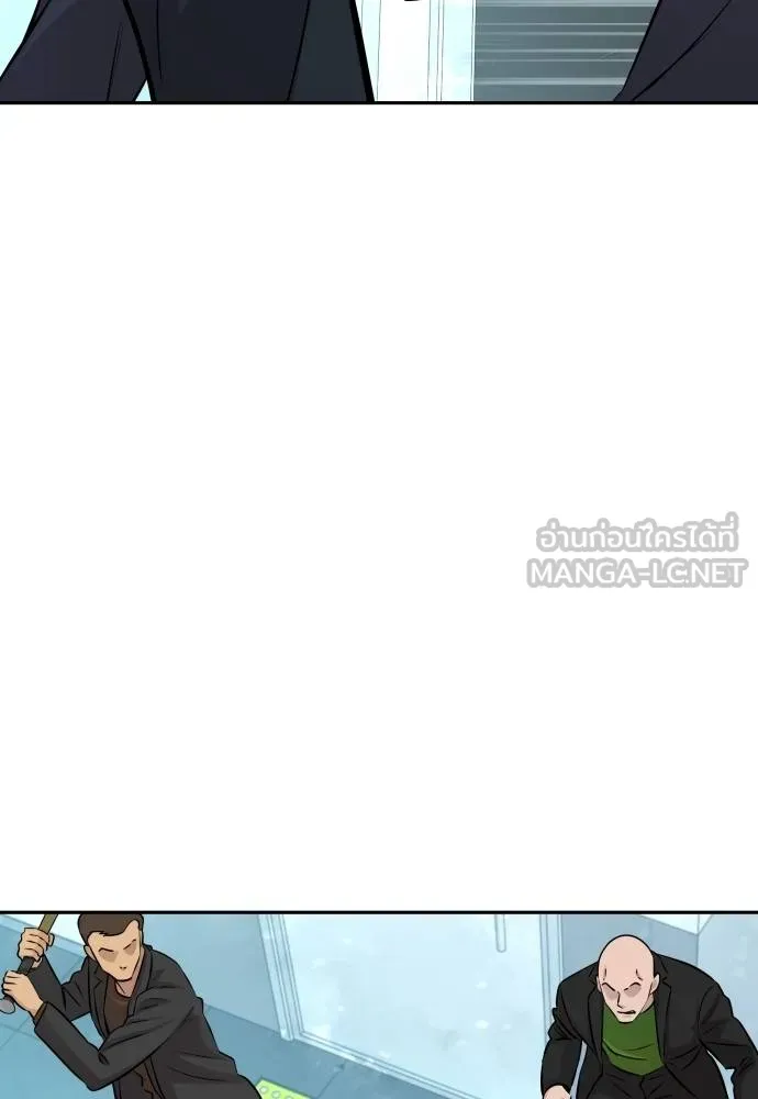 หลานอัจฉริยะ ตอนที่ 29 รูปที่ 49