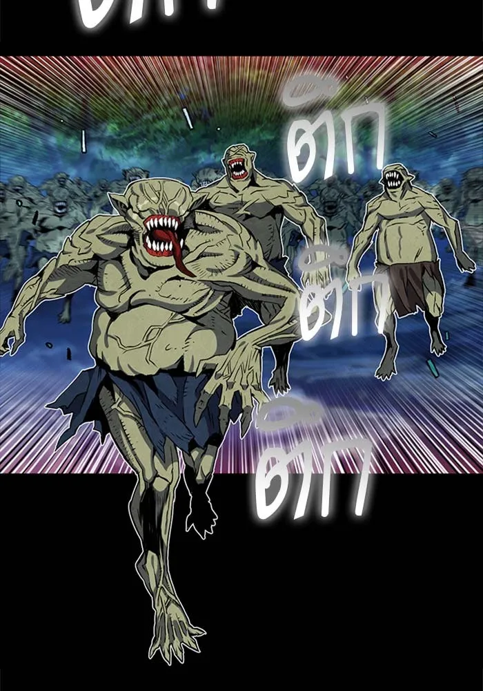 ดรูอิดแห่งสถานีโซล ตอนที่ 18 รูปที่ 32