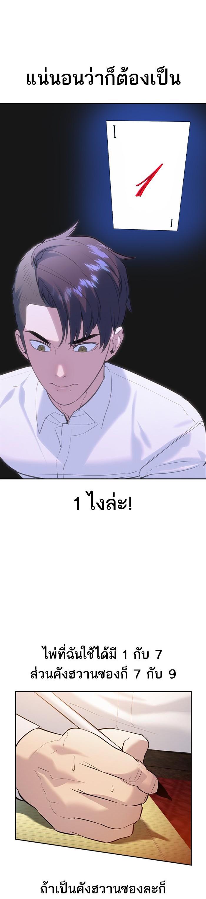 Manga-lc-com อ่านมังงะ อ่านการ์ตูน ออนไลน์ ฟรี The World Is Money and Power กลโกงโลกพนัน ตอนที่ 1 2 3 4 5 6 7 8 9 10 11 12 13 14 ฟรี ไม่มีโฆษณา Manga-lc - อ่าน มังงะ อ่าน การ์ตูน ออนไลน์ อ่านมังงะ ฟรี