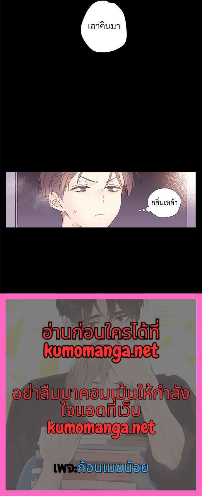 Manga-lc-com อ่านมังงะ อ่านการ์ตูน ออนไลน์ ฟรี 4 Week Lovers ตอนที่ 1 2 3 4 5 6 7 8 9 10 11 12 13 14 ฟรี ไม่มีโฆษณา Manga-lc - อ่าน มังงะ อ่าน การ์ตูน ออนไลน์ อ่านมังงะ ฟรี