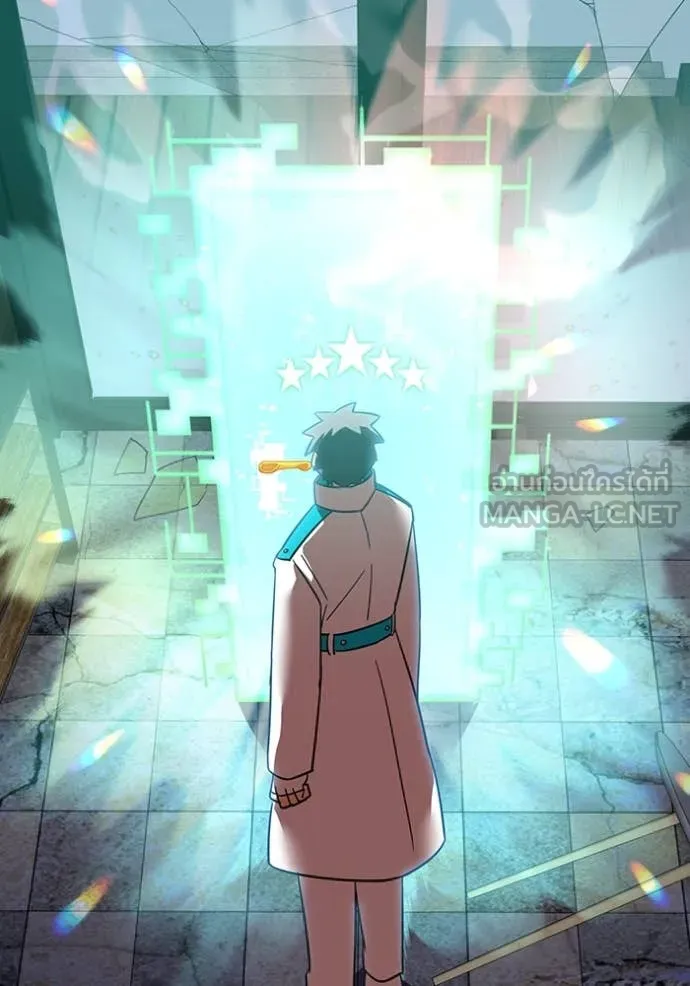 เพลเยอร์เลือดเทวะ ตอนที่ 83 รูปที่ 44