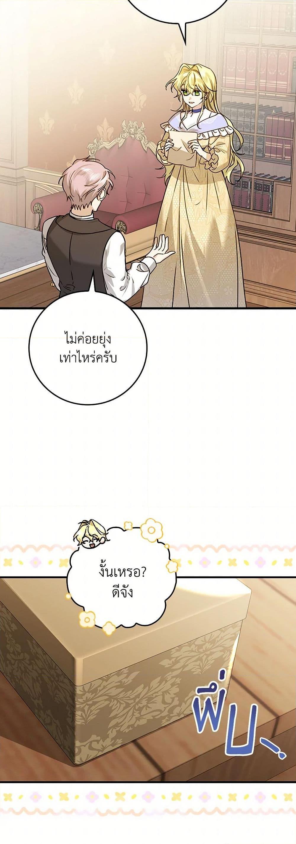 Manga-lc-com อ่านมังงะ อ่านการ์ตูน ออนไลน์ ฟรี The Perfect Plan for a Fairy-Tale Ending ตอนที่ 1 2 3 4 5 6 7 8 9 10 11 12 13 14 ฟรี ไม่มีโฆษณา Manga-lc - อ่าน มังงะ อ่าน การ์ตูน ออนไลน์ อ่านมังงะ ฟรี