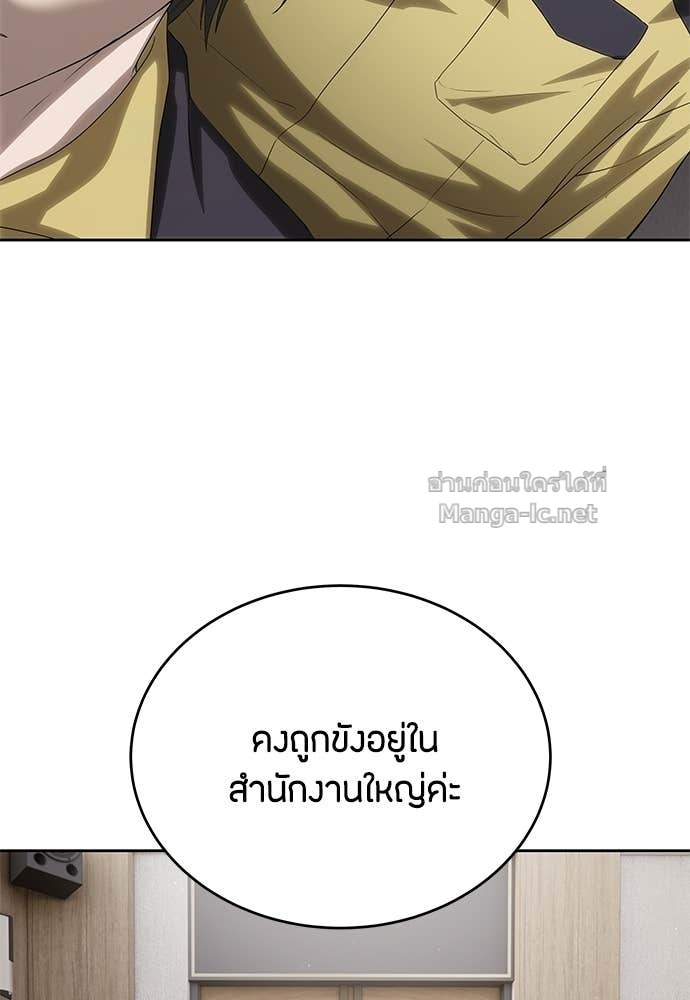 Doujin-Lc- อ่าน โดจิน มังฮวา เกาหลี ญี่ปุ่น จีน แปลไทย ข้าราชการพิเศษ ตอนที่ 1 2 3 4 5 6 7 8 9 10 11 12 13 14 ฟรี ไม่มีโฆษณา อ่าน โดจิน Manhwa เกาหลี ญี่ปุ่น จีน เรามีครบ คัดมาให้เน้นๆ โดจิน 18+ รับประกันความฟินโดย Doujin Lc