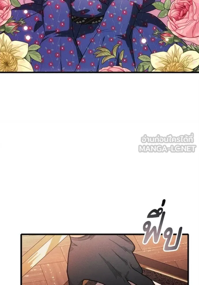 รักนะคะ ป๊ะป๋า ตอนที่ 26 รูปที่ 40