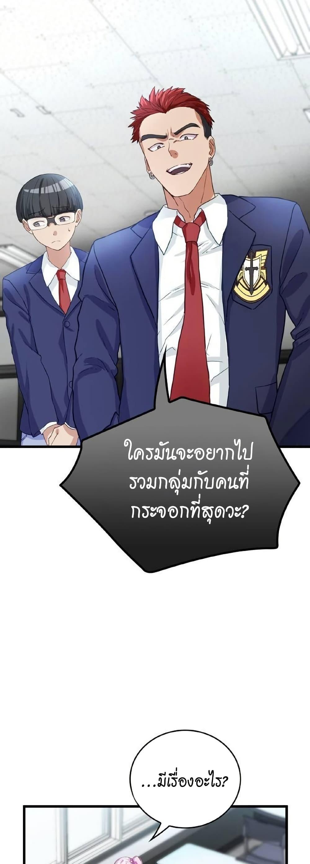 Manga-lc-com อ่านมังงะ อ่านการ์ตูน ออนไลน์ ฟรี Growth-Type Superhero ตอนที่ 1 2 3 4 5 6 7 8 9 10 11 12 13 14 ฟรี ไม่มีโฆษณา Manga-lc - อ่าน มังงะ อ่าน การ์ตูน ออนไลน์ อ่านมังงะ ฟรี