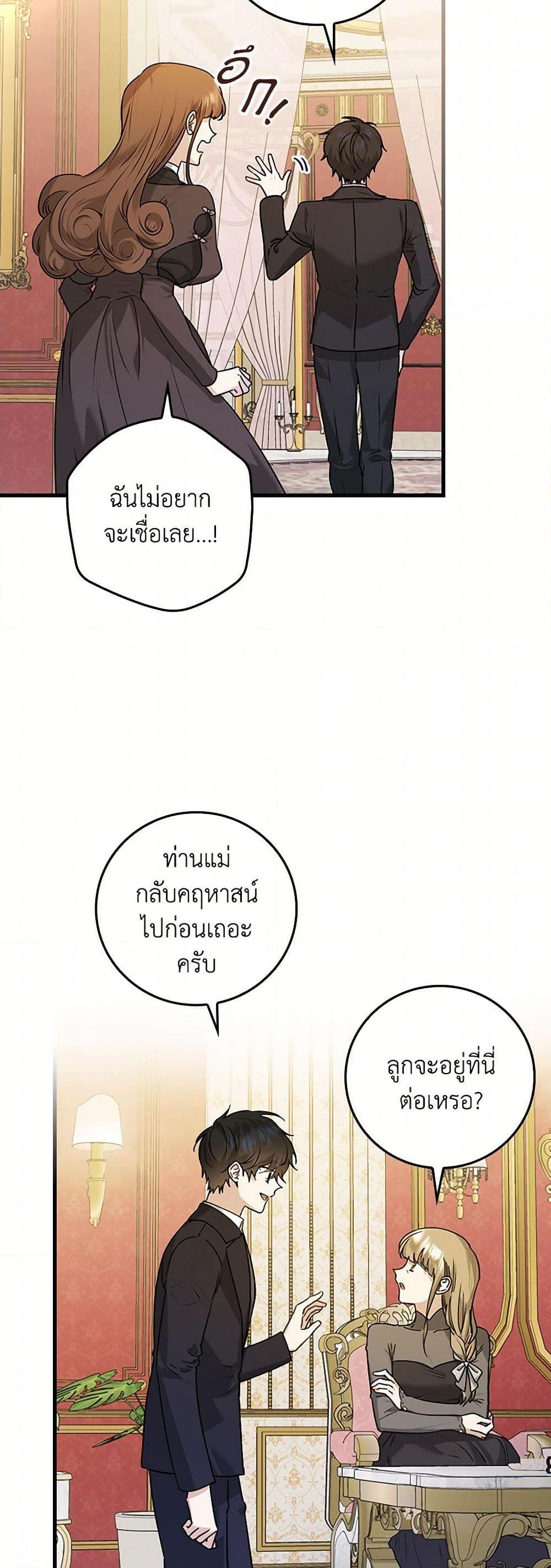 Manga-lc-com อ่านมังงะ อ่านการ์ตูน ออนไลน์ ฟรี The Perfect Plan for a Fairy-Tale Ending ตอนที่ 1 2 3 4 5 6 7 8 9 10 11 12 13 14 ฟรี ไม่มีโฆษณา Manga-lc - อ่าน มังงะ อ่าน การ์ตูน ออนไลน์ อ่านมังงะ ฟรี