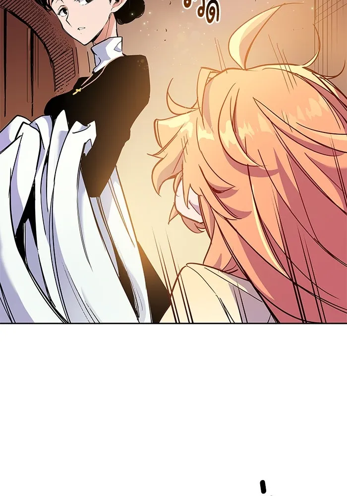 ฟิลเลียโรเซ่กับคำทำนายแห่งมงกุฎหนาม ตอนที่ 1 รูปที่ 25