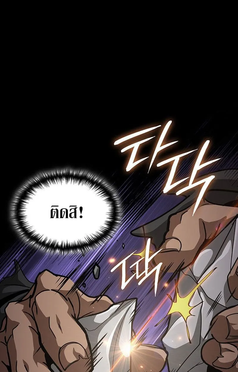 Crimson Reset ช_ว_ตคร_งท_สองของราช_นร_ตต_กาล หล_งจากหลบหน_มาคร_งป_ แวมไพร_ย_จ_นก_ถ_กส_งหารในท_ส_ด ตอนที่ ตอนที่ 16 รูปที่ 203