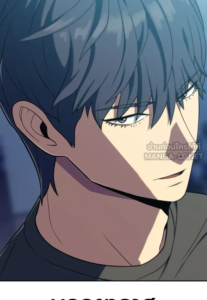 นักรบแช่แข็ง ตอนที่ 38 รูปที่ 90