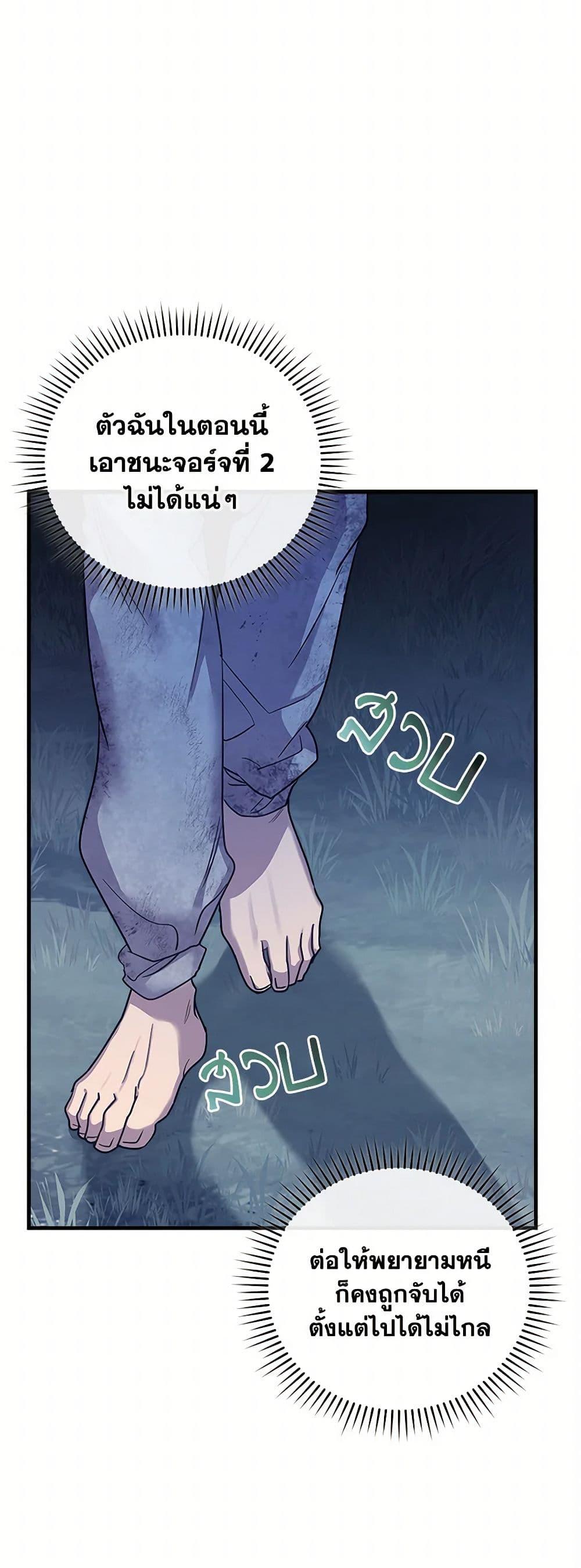 Manga-lc-com อ่านมังงะ อ่านการ์ตูน ออนไลน์ ฟรี The Baby Saint Wants to Destroy the World! ตอนที่ 1 2 3 4 5 6 7 8 9 10 11 12 13 14 ฟรี ไม่มีโฆษณา Manga-lc - อ่าน มังงะ อ่าน การ์ตูน ออนไลน์ อ่านมังงะ ฟรี