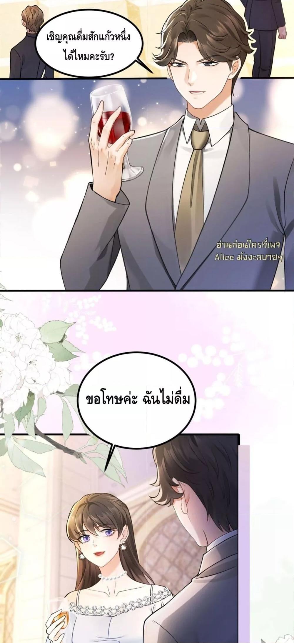 Manga-lc-com อ่านมังงะ อ่านการ์ตูน ออนไลน์ ฟรี Didthepreside ตอนที่ 1 2 3 4 5 6 7 8 9 10 11 12 13 14 ฟรี ไม่มีโฆษณา Manga-lc - อ่าน มังงะ อ่าน การ์ตูน ออนไลน์ อ่านมังงะ ฟรี