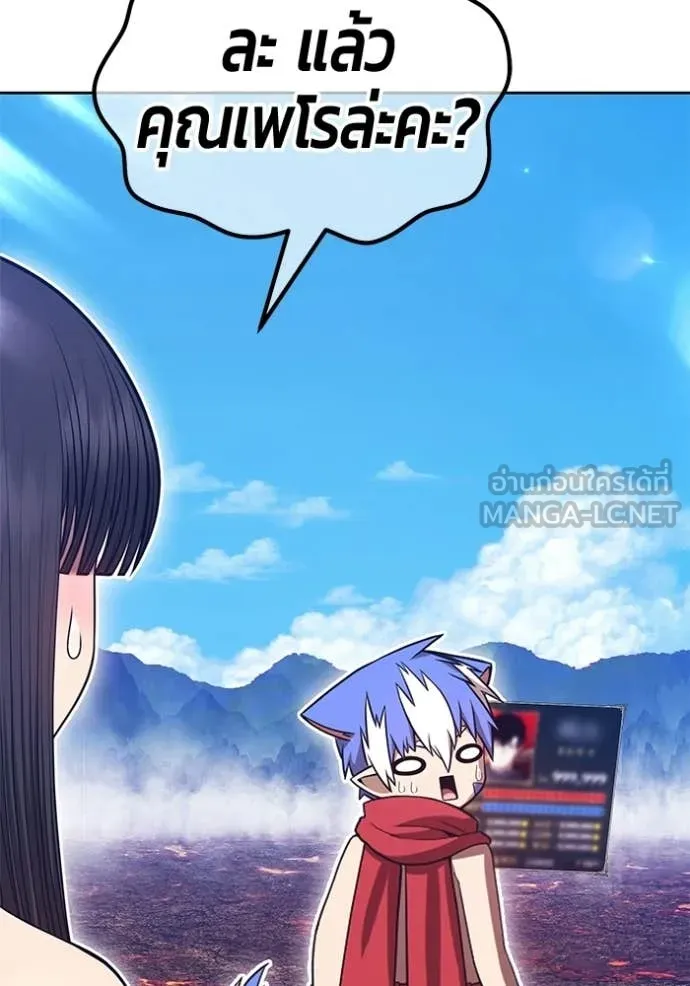 +99 ท่อนไม้ ตอนที่ 181 รูปที่ 159