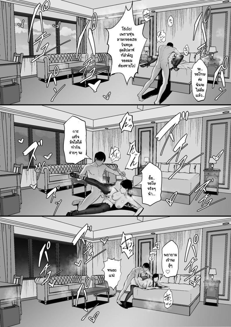 Doujin-Lc- อ่าน โดจิน มังฮวา เกาหลี ญี่ปุ่น จีน แปลไทย วุ่นวายกระหายน้ำ [Hakutamayu] Ore no Joukyou Seiseikatsu Souchuuhen 15 ตอนที่ 1 2 3 4 5 6 7 8 9 10 11 12 13 14 ฟรี ไม่มีโฆษณา อ่าน โดจิน Manhwa เกาหลี ญี่ปุ่น จีน เรามีครบ คัดมาให้เน้นๆ โดจิน 18+ รับประกันความฟินโดย  Doujin Lc
