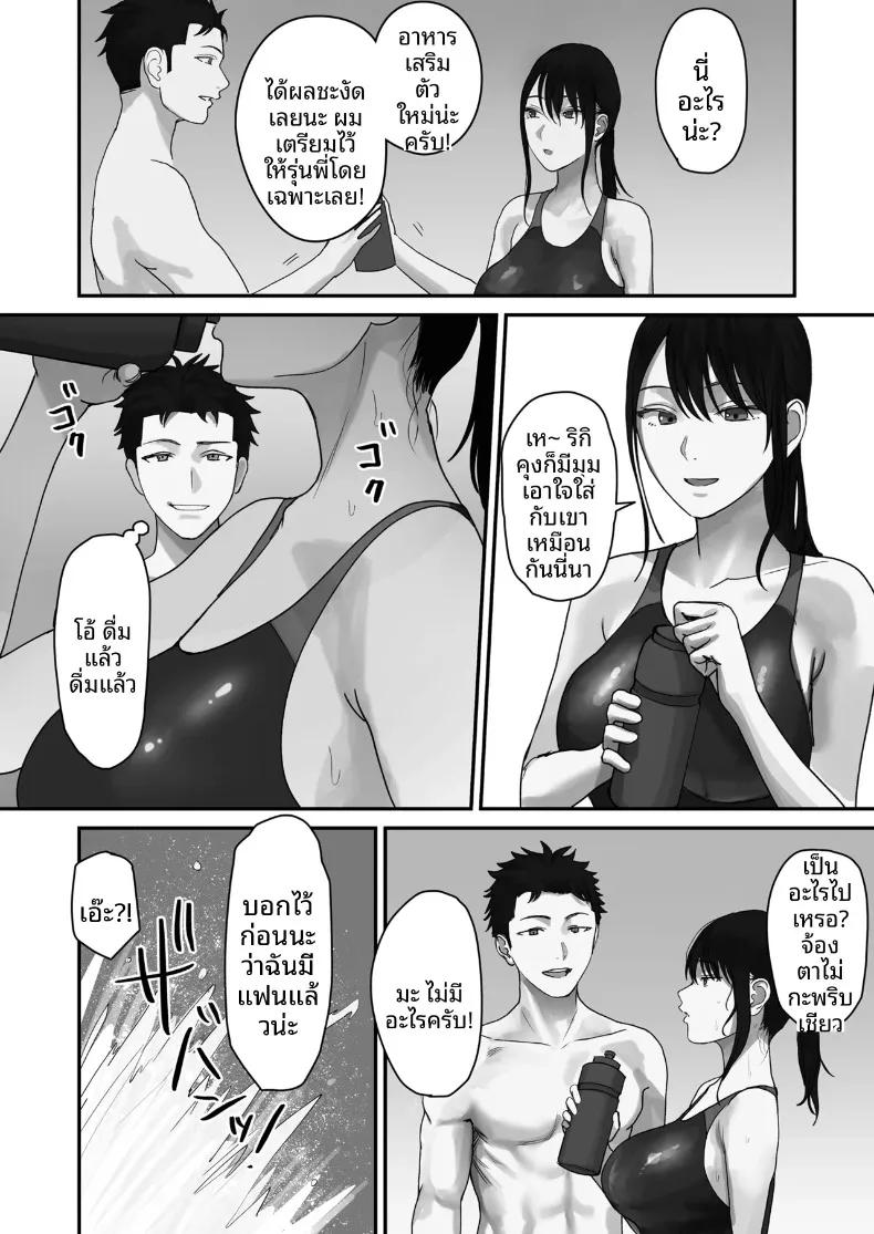 Doujin-Lc- อ่าน โดจิน มังฮวา เกาหลี ญี่ปุ่น จีน แปลไทย ถูกล่อลวงโดยเพื่อนรุ่นน้องขี้ขลาด (Mittsuman) ตอนที่ 1 2 3 4 5 6 7 8 9 10 11 12 13 14 ฟรี ไม่มีโฆษณา อ่าน โดจิน Manhwa เกาหลี ญี่ปุ่น จีน เรามีครบ คัดมาให้เน้นๆ โดจิน 18+ รับประกันความฟินโดย  Doujin Lc