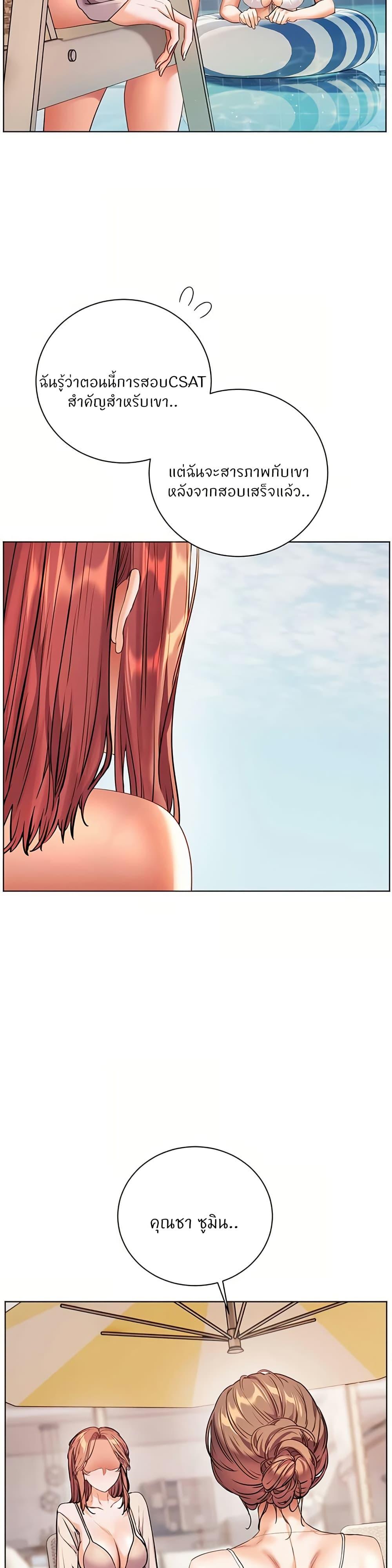 Doujin-Lc- อ่าน โดจิน มังฮวา เกาหลี ญี่ปุ่น จีน แปลไทย Teacher’s Efforts ตอนที่ 1 2 3 4 5 6 7 8 9 10 11 12 13 14 ฟรี ไม่มีโฆษณา อ่าน โดจิน Manhwa เกาหลี ญี่ปุ่น จีน เรามีครบ คัดมาให้เน้นๆ โดจิน 18+ รับประกันความฟินโดย  Doujin Lc