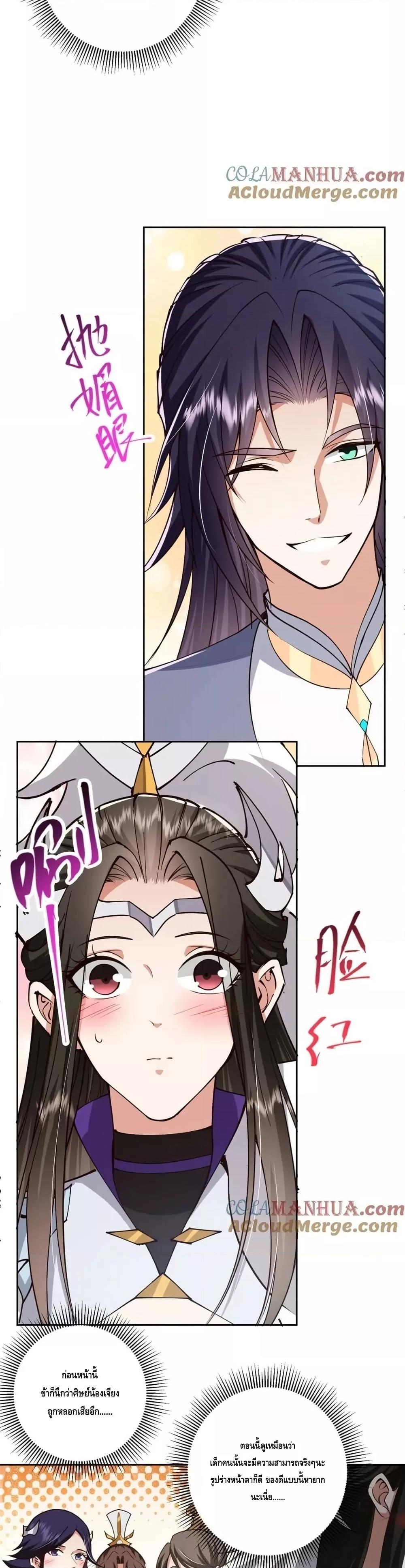 Manga-lc-com อ่านมังงะ อ่านการ์ตูน ออนไลน์ ฟรี KeepALowProf ตอนที่ 1 2 3 4 5 6 7 8 9 10 11 12 13 14 ฟรี ไม่มีโฆษณา Manga-lc - อ่าน มังงะ อ่าน การ์ตูน ออนไลน์ อ่านมังงะ ฟรี