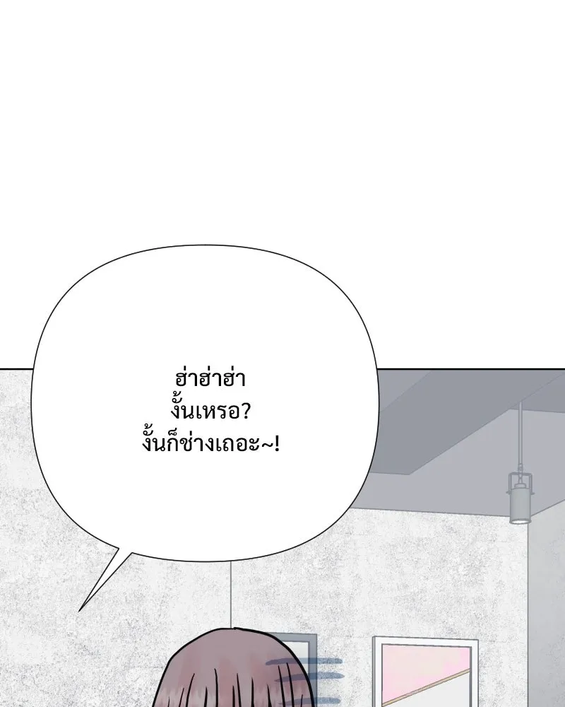 รักนี้ไม่ต้องมีเซนส์ ตอนที่ 57 รูปที่ 140