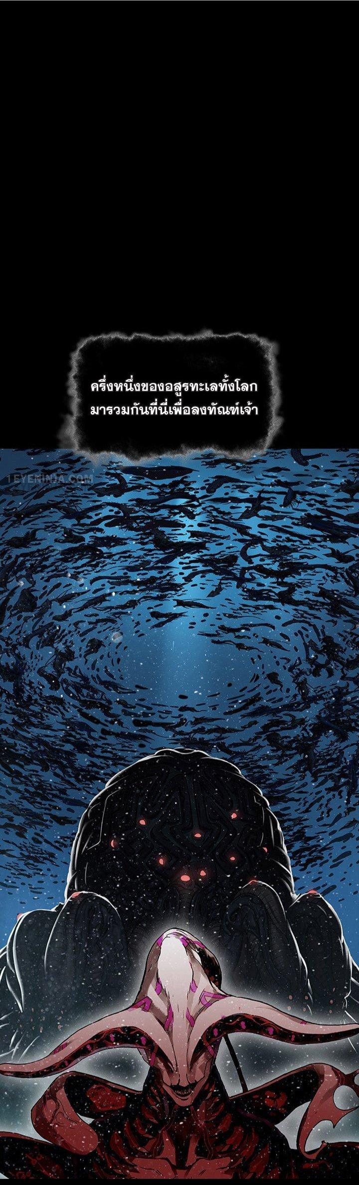 Manga-lc-com อ่านมังงะ อ่านการ์ตูน ออนไลน์ ฟรี Leviathan เลวีอาธาน อสูรกายใต้สมุทร ตอนที่ 1 2 3 4 5 6 7 8 9 10 11 12 13 14 ฟรี ไม่มีโฆษณา Manga-lc - อ่าน มังงะ อ่าน การ์ตูน ออนไลน์ อ่านมังงะ ฟรี