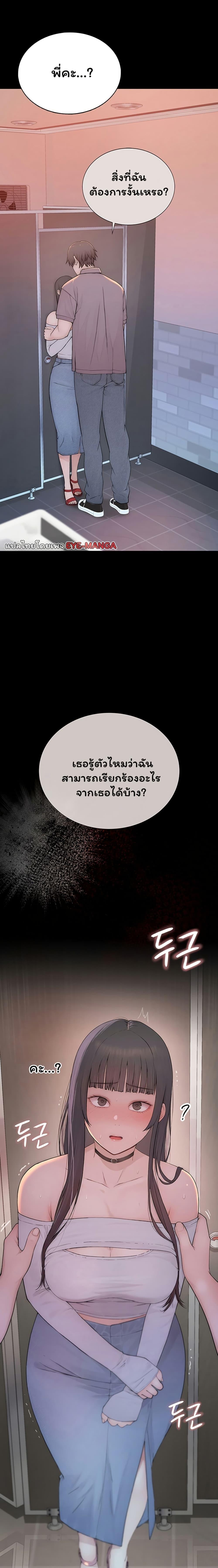 Doujin-Lc- อ่าน โดจิน มังฮวา เกาหลี ญี่ปุ่น จีน แปลไทย Scumbag ตอนที่ 1 2 3 4 5 6 7 8 9 10 11 12 13 14 ฟรี ไม่มีโฆษณา อ่าน โดจิน Manhwa เกาหลี ญี่ปุ่น จีน เรามีครบ คัดมาให้เน้นๆ โดจิน 18+ รับประกันความฟินโดย  Doujin Lc