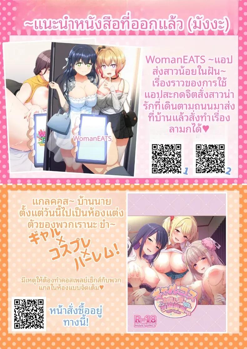 Doujin-Lc- อ่าน โดจิน มังฮวา เกาหลี ญี่ปุ่น จีน แปลไทย เเม้เเต่ในงานโรงเรียนก็พร้อมให้บริการ(Wawata Tawawa) ตอนที่ 1 2 3 4 5 6 7 8 9 10 11 12 13 14 ฟรี ไม่มีโฆษณา อ่าน โดจิน Manhwa เกาหลี ญี่ปุ่น จีน เรามีครบ คัดมาให้เน้นๆ โดจิน 18+ รับประกันความฟินโดย  Doujin Lc