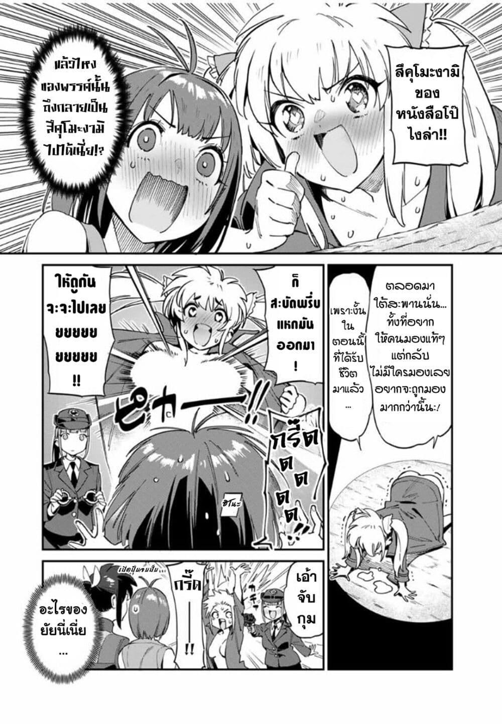 Manga-lc-com อ่านมังงะ อ่านการ์ตูน ออนไลน์ ฟรี Youkai Izakaya non Bere ke ตอนที่ 1 2 3 4 5 6 7 8 9 10 11 12 13 14 ฟรี ไม่มีโฆษณา Manga-lc - อ่าน มังงะ อ่าน การ์ตูน ออนไลน์ อ่านมังงะ ฟรี