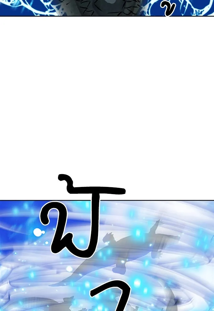 ดรูอิดแห่งสถานีโซล ตอนที่ 97 รูปที่ 116