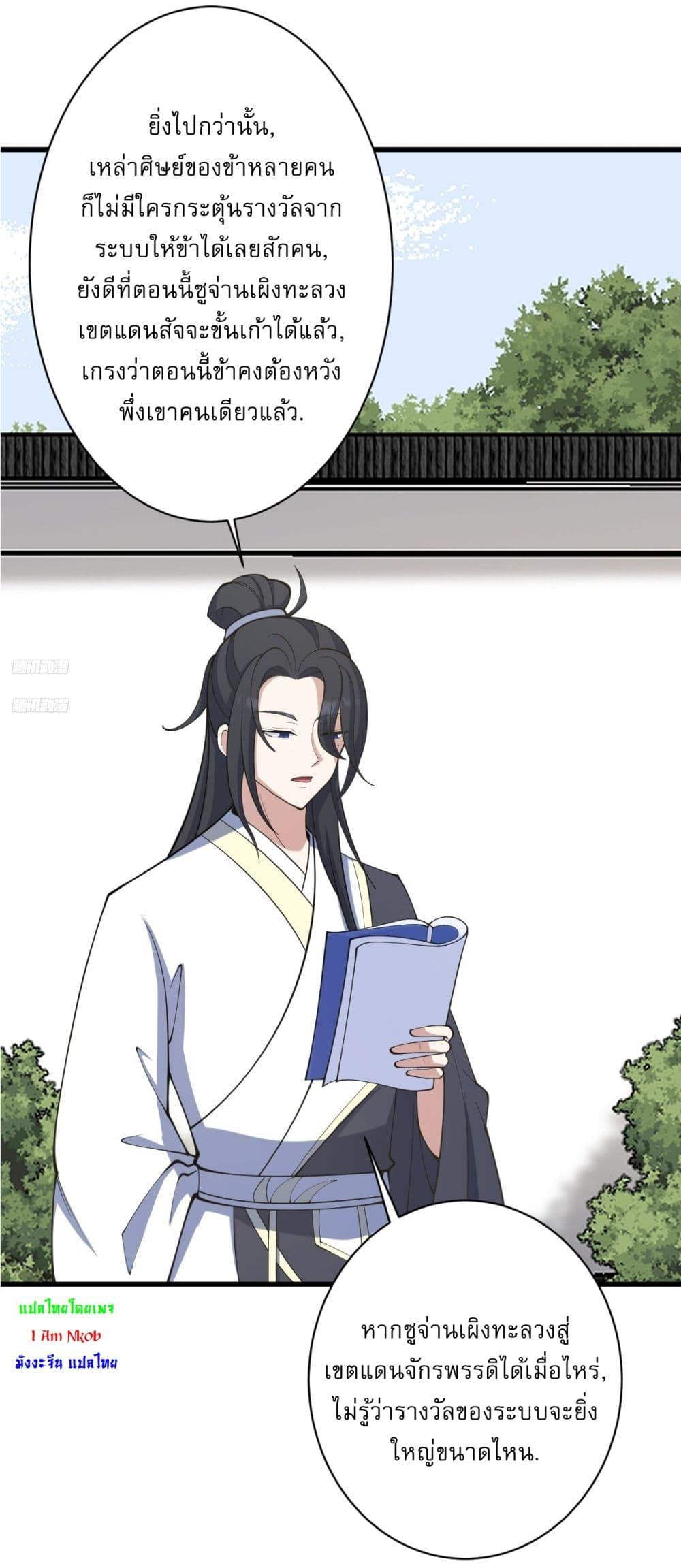 Manga-lc-com อ่านมังงะ อ่านการ์ตูน ออนไลน์ ฟรี Invincible After a Hundred Years of Seclusion ตอนที่ 1 2 3 4 5 6 7 8 9 10 11 12 13 14 ฟรี ไม่มีโฆษณา Manga-lc - อ่าน มังงะ อ่าน การ์ตูน ออนไลน์ อ่านมังงะ ฟรี