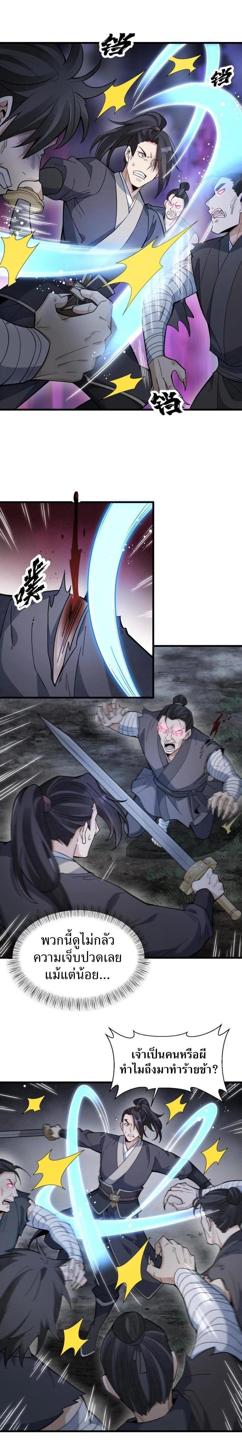 Manga-lc-com อ่านมังงะ อ่านการ์ตูน ออนไลน์ ฟรี Lan Ke Qi Yuan ตอนที่ 1 2 3 4 5 6 7 8 9 10 11 12 13 14 ฟรี ไม่มีโฆษณา Manga-lc - อ่าน มังงะ อ่าน การ์ตูน ออนไลน์ อ่านมังงะ ฟรี